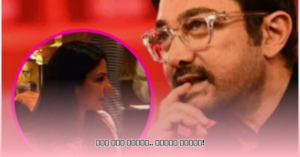 aamir-khan-s-new-girlfriend